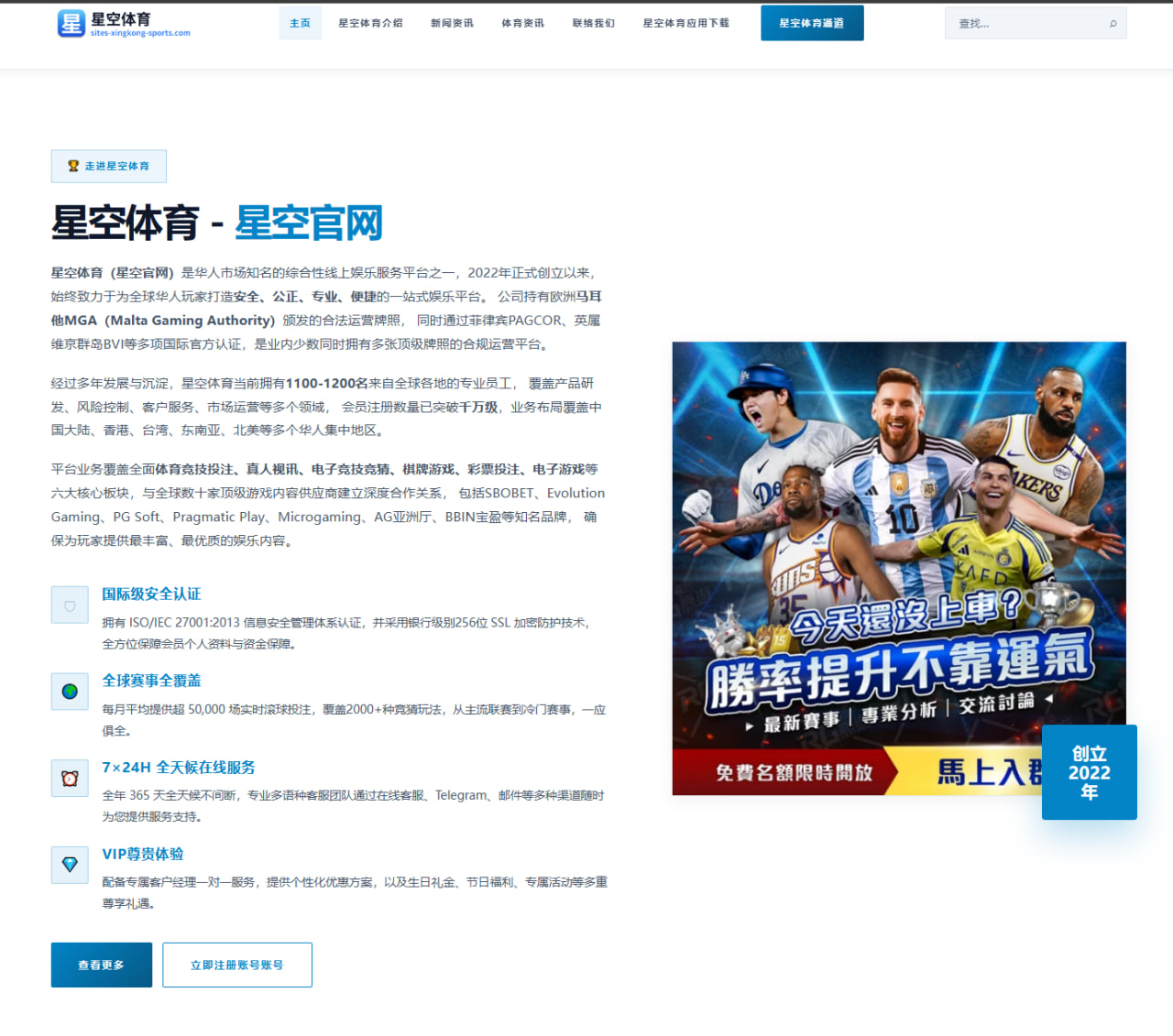 马哈切夫卫冕战深度解读，摔柔王者如何掌控轻量级