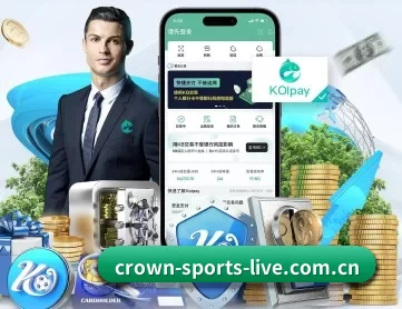 皇冠体育网站 APP