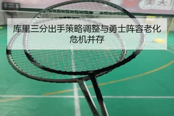 ku-li-san-fen-chu-shou-ce-lve-tiao-zheng-yu-yong-shi-zhen-rong-lao-hua-wei-ji-bing-cun-2-231.jpg